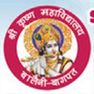 Shri Krishna Mahavidyalaya